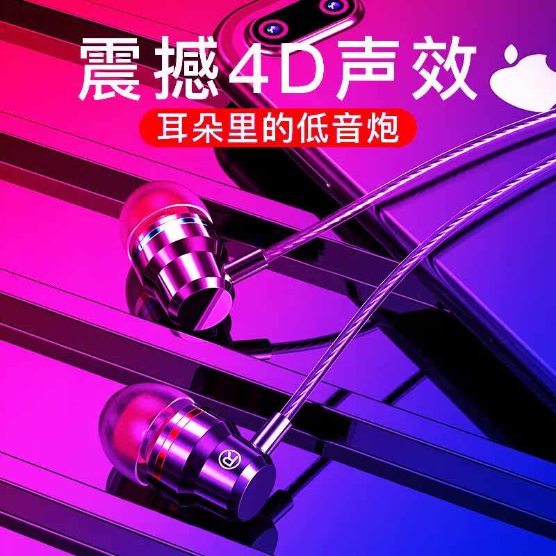 Xiaomi headphones originally installed 9SE 8 6 Mix3 Note in ear style red rice line control general plug type-c