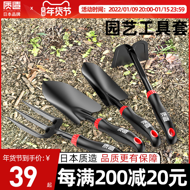 Japanese household gardening tools small shovel gardening artifact gardening planting digging iron shovel flower shovel hoe