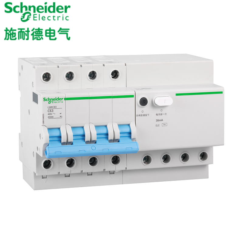 Schneider LS8 breaker air switch 4P 20A25A32A40A63A three-phase four-wire with earth leakage total open