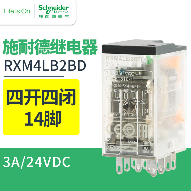 Original Schneider plug-in intermediate relay RXM4LB2BD 4 contact points 3A indicator DC24V