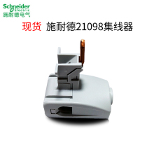 Schneider circuit breaker with 1P DPN bus terminal Input terminal 21098 connector 1