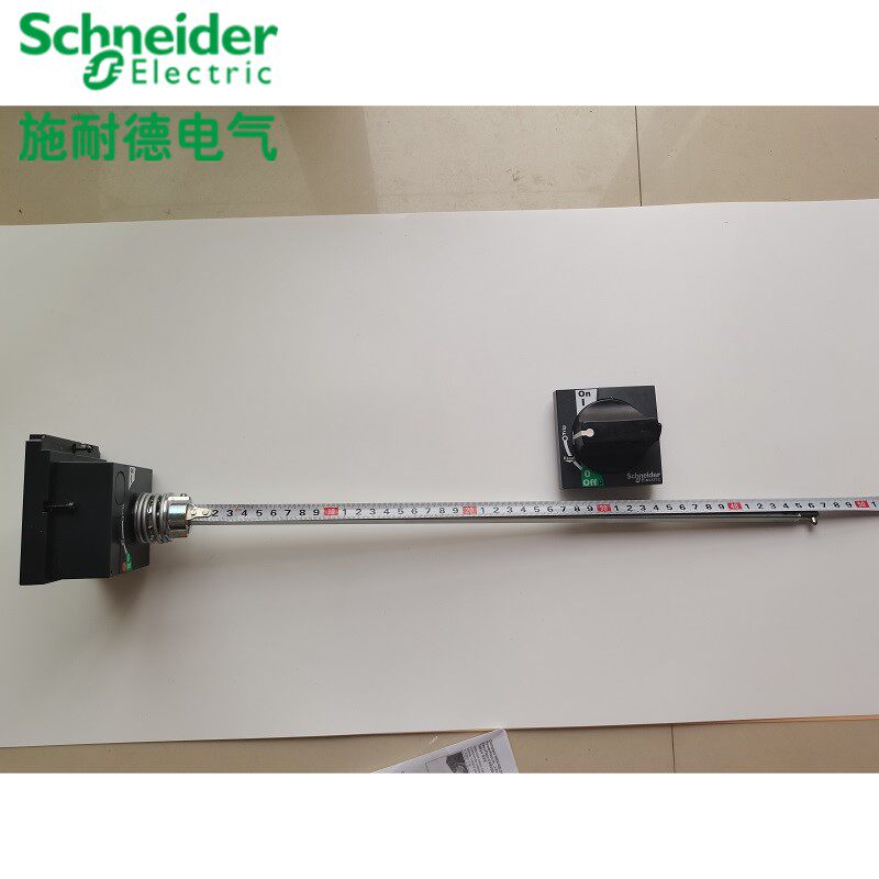 Розетка 施耐德cvs/nsx100/160/250a塑壳断路器标准延伸旋转手柄lv429338t Schneider electric