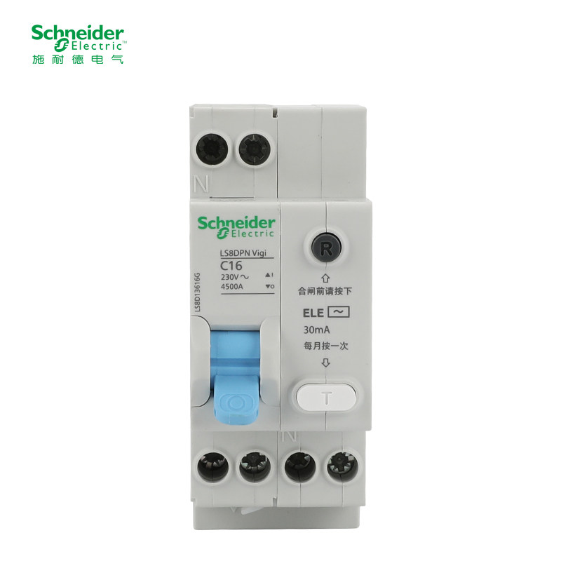 Schneider LS8 breaker 1P N DPN double in double out 16A20A25A32A40A with earth leakage protection empty opening