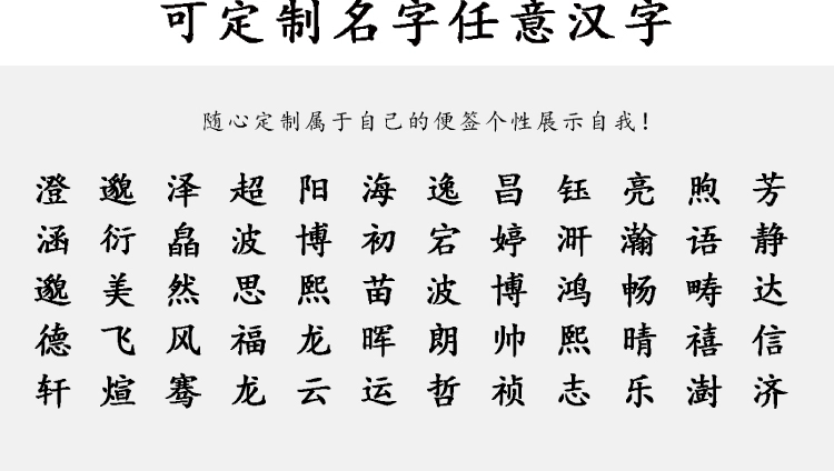 Xe đạp leo núi đường xe đạp cân bằng trượt xe dán Trung Quốc dán nhân vật tên khung tên phản chiếu tùy chỉnh - Smart Scooter