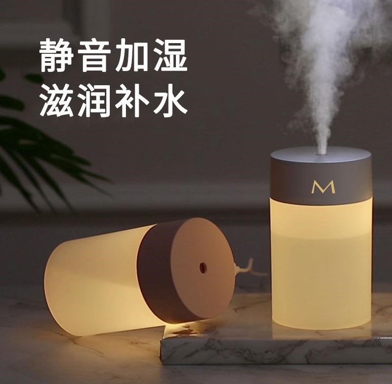 New small humidifiers office Desktop Home Bedroom Incense indoor wireless spray Charging wet moisturizing Cebu