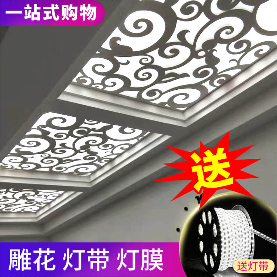 Carved flower plate hollowed-out flower lattice suspended ceiling carved ceiling carved-in-room aisle partition PVC free of lacquered ceiling flower lattice Chinese New