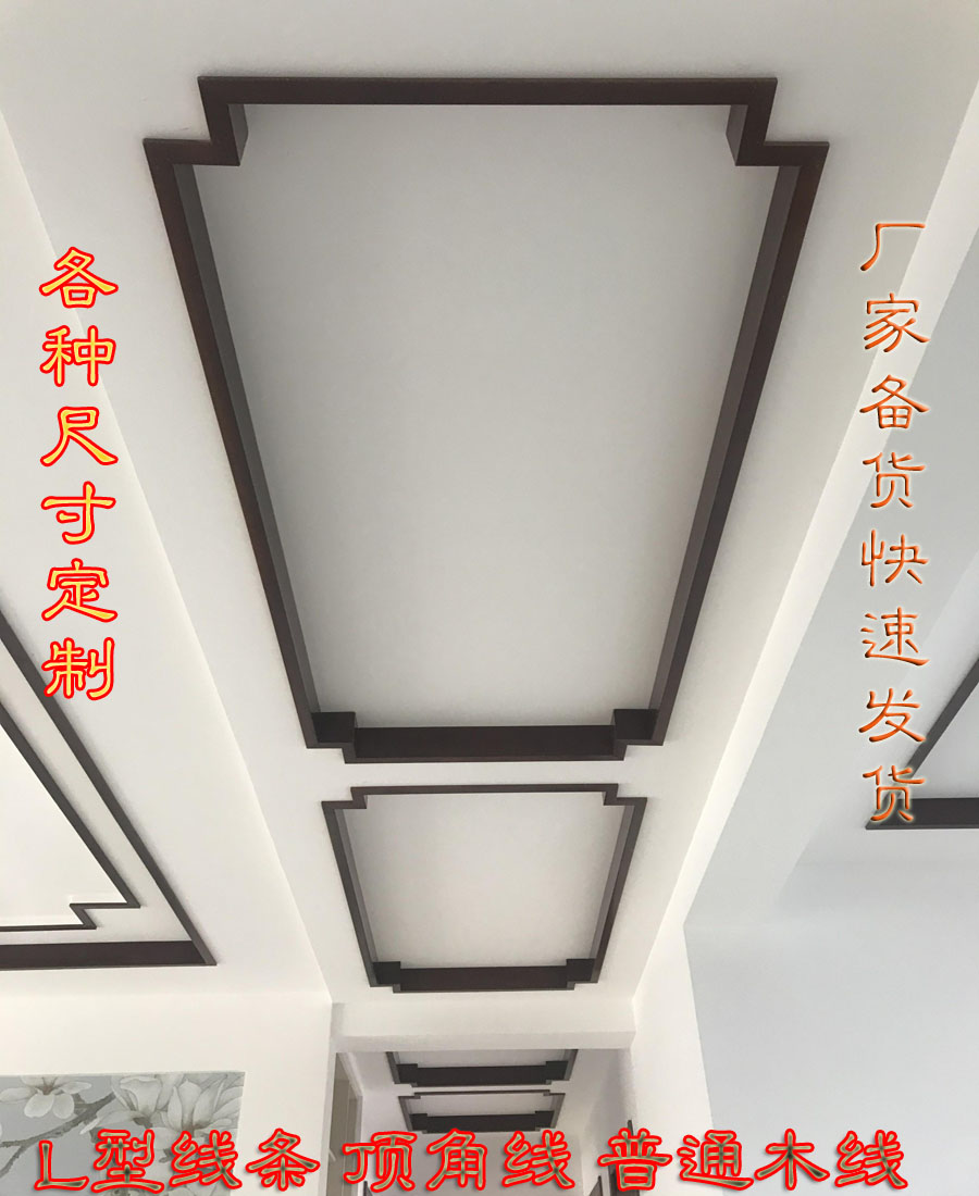 L line light pool buckle foot top corner line wood line flat line loop line cutout line waist line skirting board