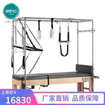 One love pilates recombinant training bed sliding bed Cadillac two-in-one multi-function elevated flat bed Australian model