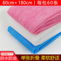Beauty salon massage disposable sheets Medical hydraulic care thickened blue non-woven fabric water-proof and oil-proof mattress sheet