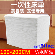 100*200cm Beauty disposable sheets Medical non-woven fabric water-proof and oil-proof thickening beauty salon massage mattress