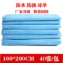 Nệm massage 100 * 200cm tấm đơn dùng một lần thẩm mỹ viện chống thấm nước và dầu trong màu xanh y tế dày duy nhất drap giường everon