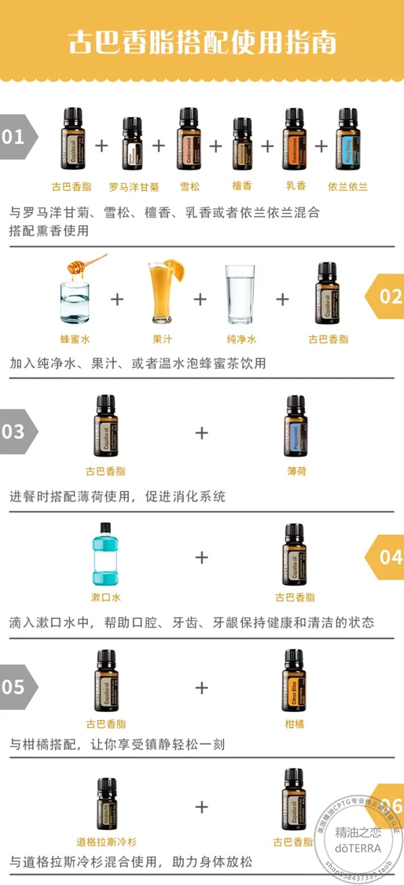 DoTERRA Dotray Cuba Essential Oil 15ml Làm dịu sự lo lắng và thúc đẩy hô hấp và chống oxy hóa - Tinh dầu điều trị tinh dau sa