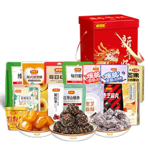 (Miss You So Much - Red Date Snack Bucket 1 805kg) Red Date Black Sesame Ball Snack Crispy Date Food New Year Gift Box