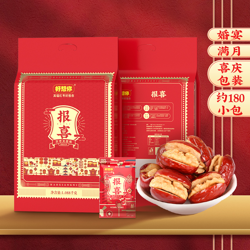 The same paragraph (good thinking of you _ to be happy with the grey date pinch walnut) Wedding happy wedding Zaoh Sugar wedding Wedding Bulk Casual