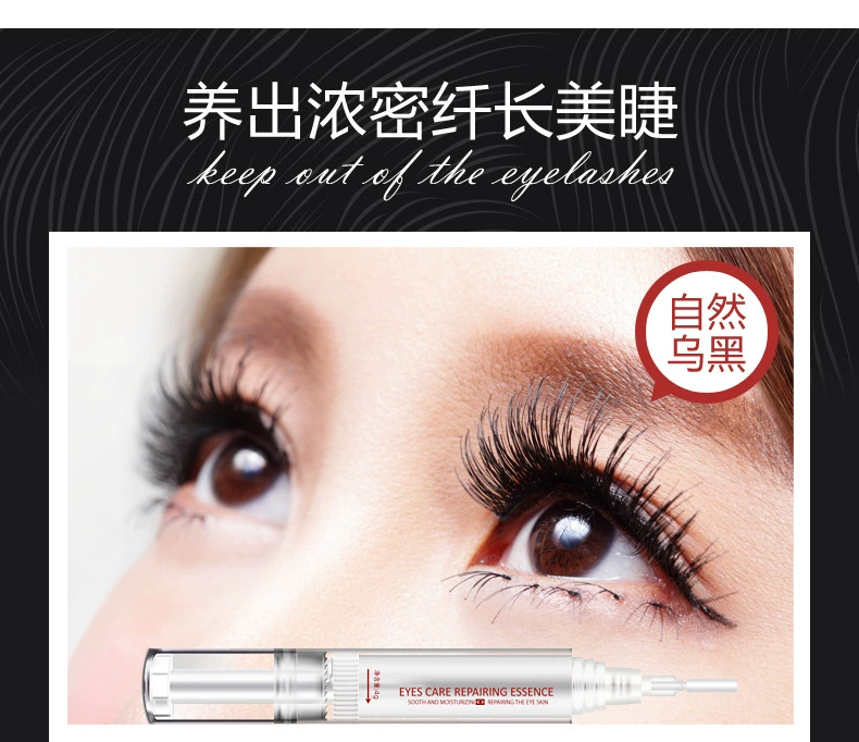 Da thực phẩm tăng trưởng lông mi chất lỏng dưỡng ẩm tăng trưởng tự nhiên dày dày mascara lông mày tăng trưởng chính hãng chuốt dài mi