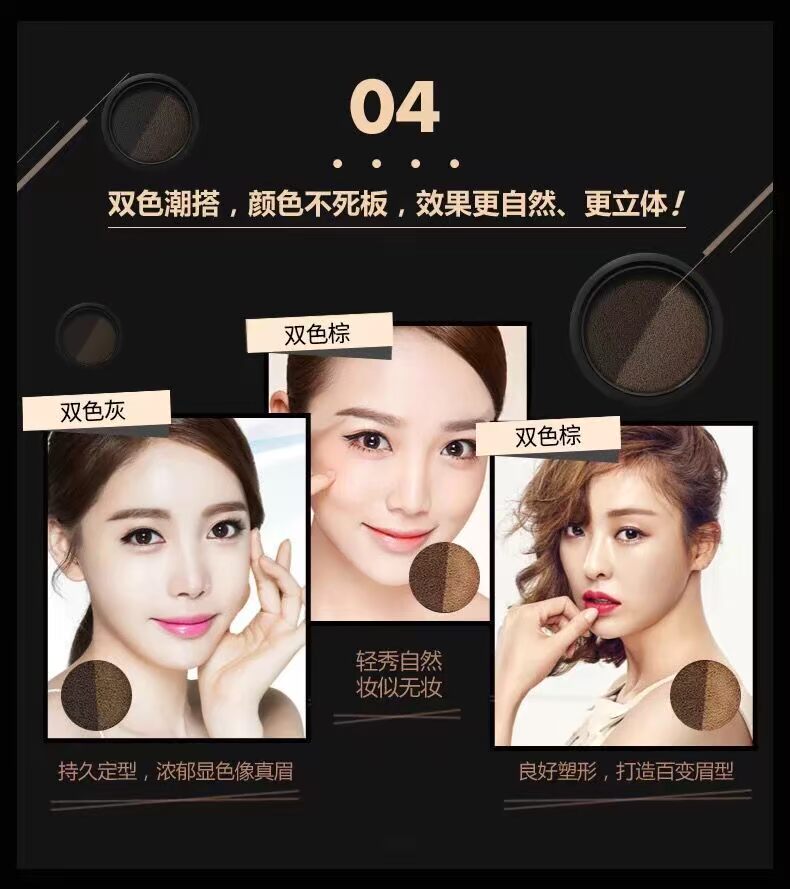 Thực phẩm da, thuốc nhuộm lông mày, bột lông mày, không thấm nước, không thấm mồ hôi, không đánh dấu, lông mày, người mới bắt đầu, bút chì lông mày hai màu, đệm khí, kem lông mày bảng màu kẻ mày the face shop