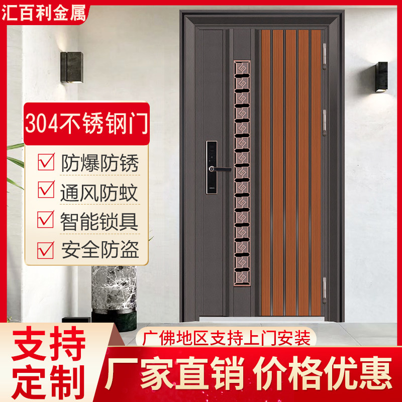 304 stainless steel stainless steel door thickness high - end ventilation into the door
