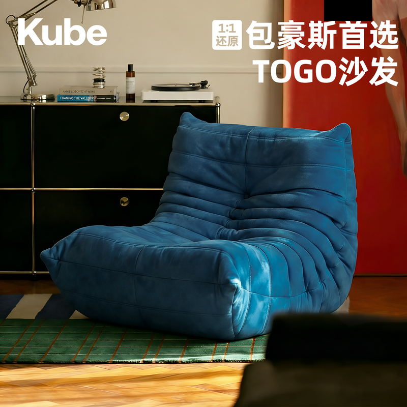 Rhinoceros Creation Togo Caterpillar Sofa Lazy Single Sofa Chair Human Dog Bed Blue Bauhaus Sofa Chair Rhinoceros Creation Togo Caterpillar Sofa Lazy Single Sofa Chair Human Dog Bed Blue Bauhaus Sofa Chair