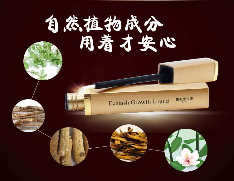 Lông mày tăng trưởng chất lỏng uốn cong nam và nữ đích thực lông mi tăng trưởng chất lỏng kem nuôi dưỡng dày và dài mascara kiss me màu tím