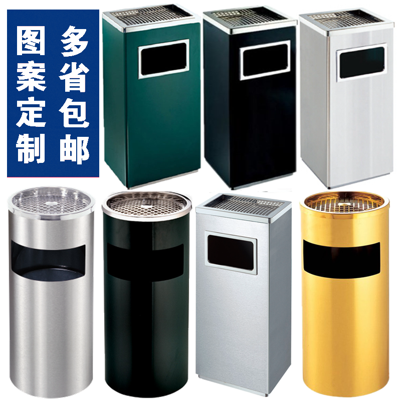 Round Sand Steel Fruit Leather Case Tobacco Ash Seat Stainless Steel Environmental Protection Trash Can Lobby With Inner Bucket