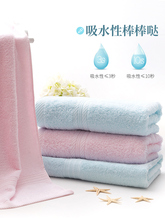 21.9元包邮  孚日浴巾家用纯棉