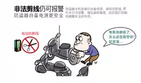 Báo động xe máy hai chiều Thiết bị báo động hai chiều Bắt đầu điều khiển từ xa ngọn lửa đôi độc lập - Báo động chống trộm xe máy thiết bị chống trộm xe máy