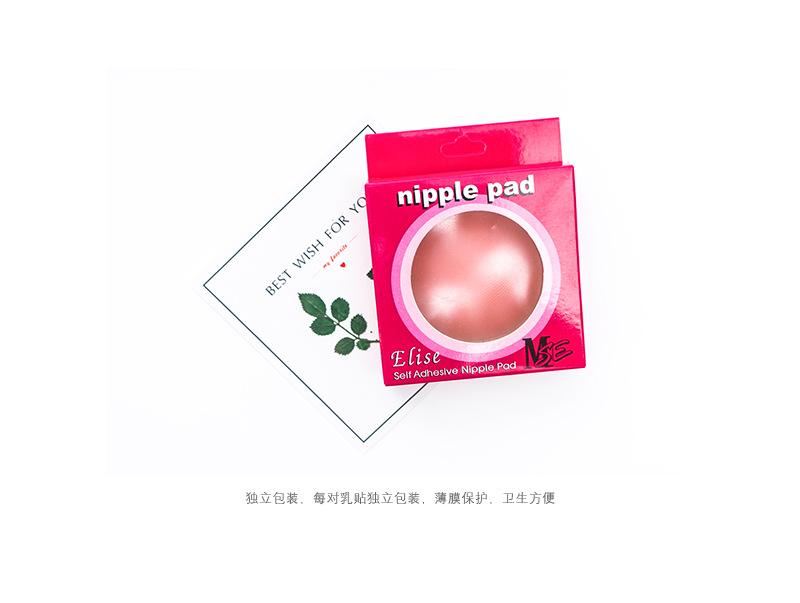 Miếng dán màu nude chống trượt màu nude núm vú chống rò rỉ chống va đập siêu mỏng liền mạch thoáng khí dán ngực miếng dán núm
