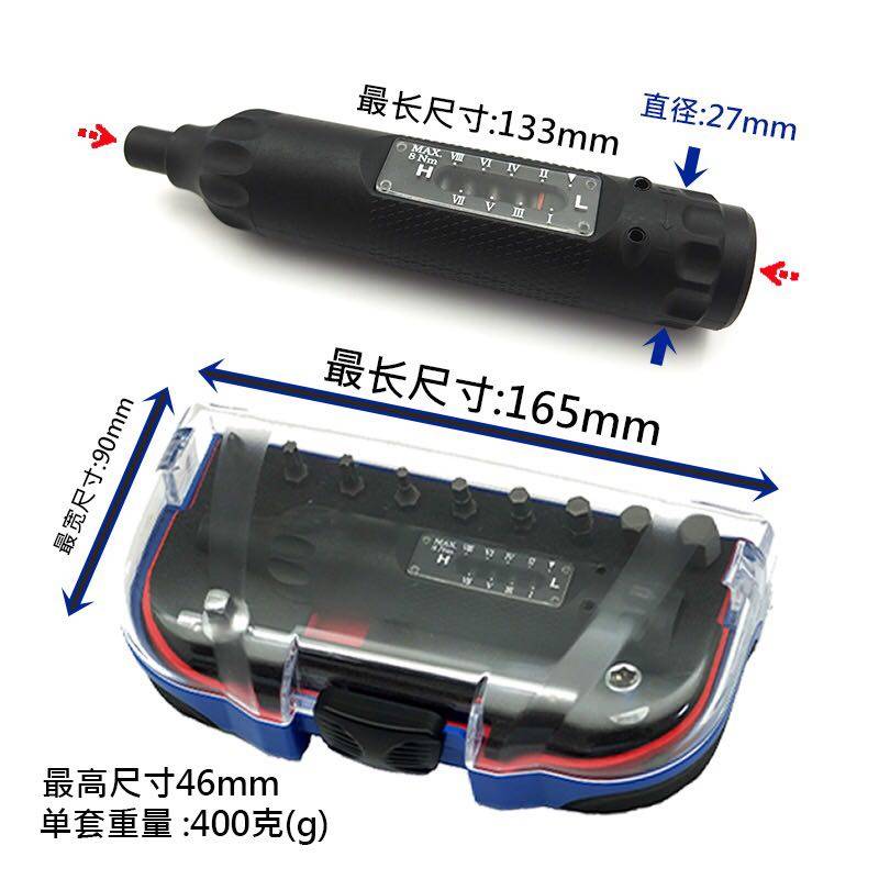 Japan torque screwdriver Home appliances Mobile phone repair 12 pieces of sets Mini torque adjustable screw driver