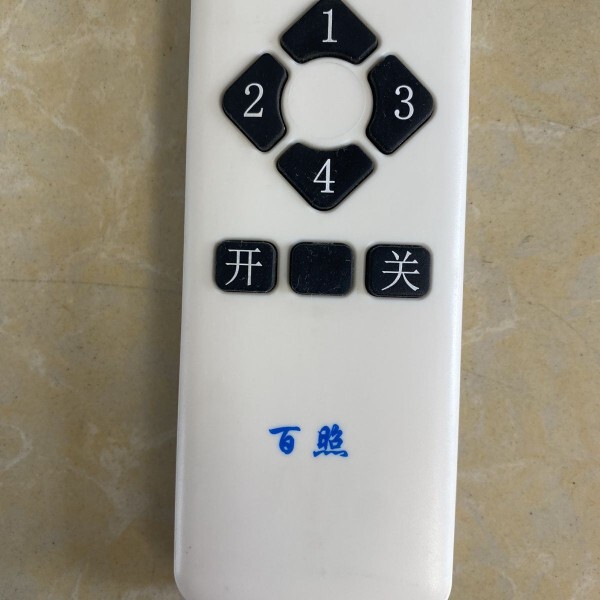 Baizhao Exhibition Hall Remote Control Handle Is Used for Exhibition Halls. the Remote Control Handle of the Baizhao Brand