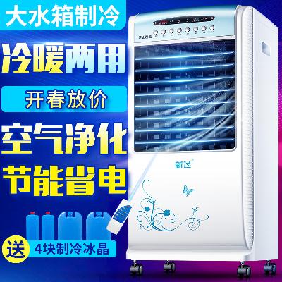 落地扇空气对流循环扇小空调冷暖两用静音立式家用摇头直流电风扇10月17日最新优惠