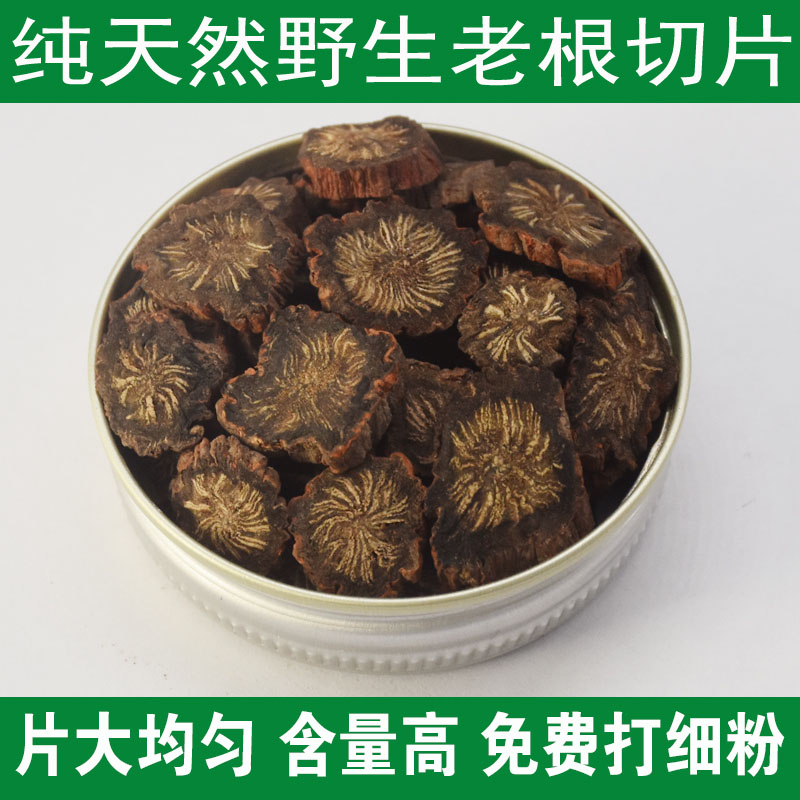 Pure natural wild purple salvia 500g g special grade danshen root can beat powder danshen tablets tea Chinese herbal medicine