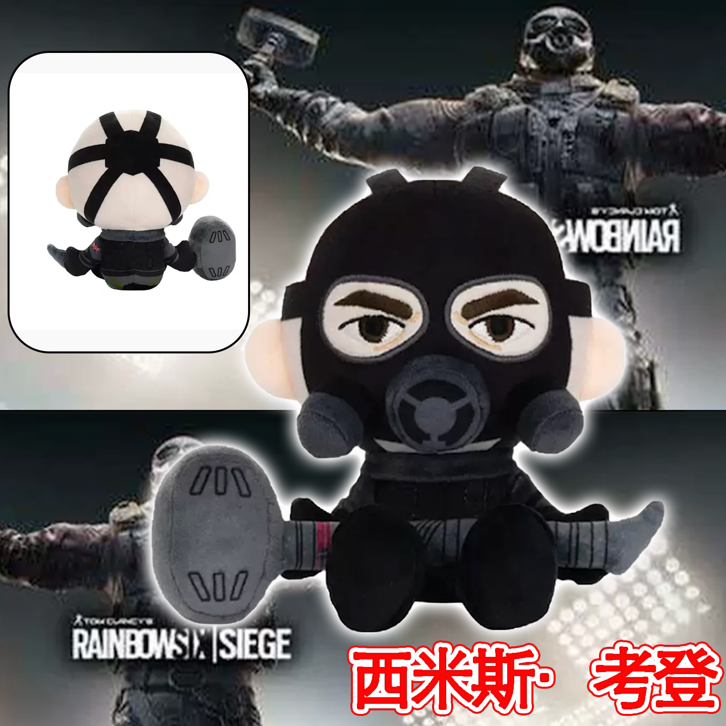 Laughability Merch 跨境外贸新品laughability plush可爱公仔儿童毛绒玩具玩偶礼物6+_动漫毛绒_淘宝游戏网