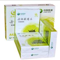 Yueyang Lou A4 boutique multifunctional office paper printing copy paper 70g paper A3 paper whole wood pulp a4 paper 70g