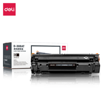 Dali deli388AT easy to add powder toner cartridge 388A 88A selenium drum Dali public supplies