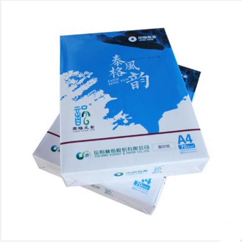Tiger style A4 photocopying paper 70g photocopying paper office home printing photocopying paper A3 paper double-sided Yueyang Lin paper