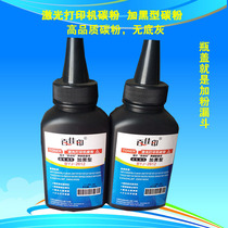 Printer Toner HP2612A HP1010 1020 M1005 laser printer toner