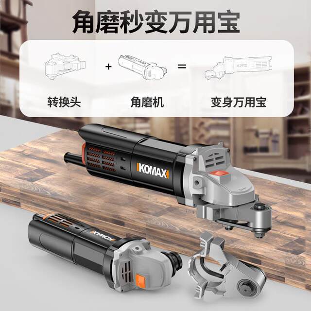 Angle grinder modification universal treasure woodworking tool multi-function groove cutting tool edge trimming electric shovel blade hole cutting machine