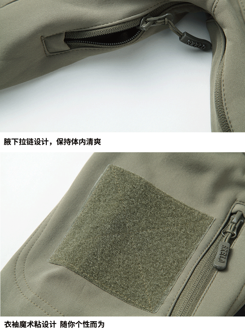 Áo giáp ngoài trời của nam giới battlefield quần áo ngoài trời không thấm nước windproof áo khoác mùa thu và mùa đông cộng với nhung vỏ mềm quần áo