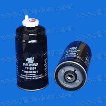 Leopard King TF-8899 Nanjing Iveco Fuel Filter Oil-Water Separator 97211400 Diesel Torino V