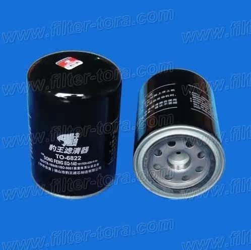 Leopard King TO-6822 adapted Dongfeng EQD6102 oil filter Oil filter Heart 1017D5-020 LF3722