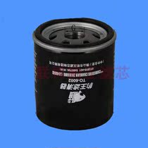 Leopard King Buick Ancore 3 6L Cooley Hummer H2 89017524 Oil Gage Filter TO-6005