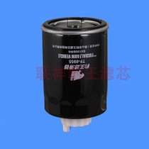 Leopard King TF-8955 diesel filter suitable for Yuchai DX150B diesel grid