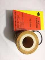 Leopard King TO-5075 Audi Q7 3 0T 15-Audi A6L 3 0T 16-oil filter oil grid