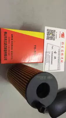 Leopard King TO-5070 fit BMW3 series (E90) X5F15 oil filter element 11428507683 oil filter
