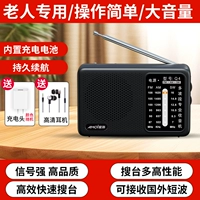 Черный+HD наушники+зарядное устройство