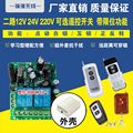 北京赛格码 深圳瑞多