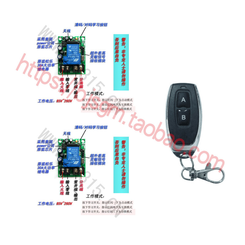 One drag 2-way 3000W remote control switch control motor water pump remote control switch 220V remote control switch meter remote control