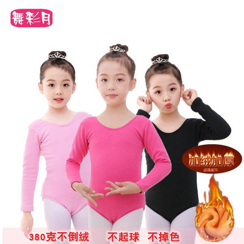 Winter Cavet Long sleeves Children's dance practice Gongfu Lieven body dress Testing examination Chinese folk dance Crotch Buckle Woman