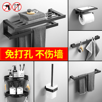 Perforated Space Aluminum Toilet Hardware Pendant Bathroom Shelve with Wall-mounted Wall-mounted Fur Towel Rack Black Bathroom