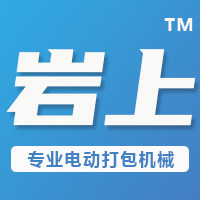 岩上打包机的LOGO